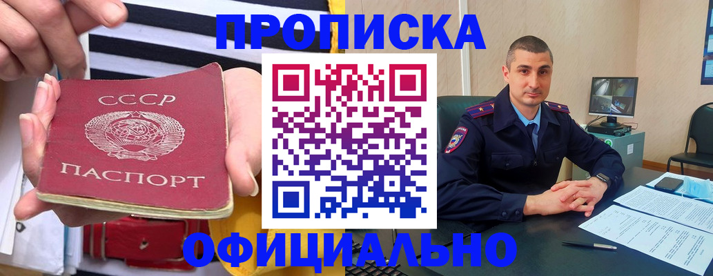 временная регистрация поиск в Козельске
