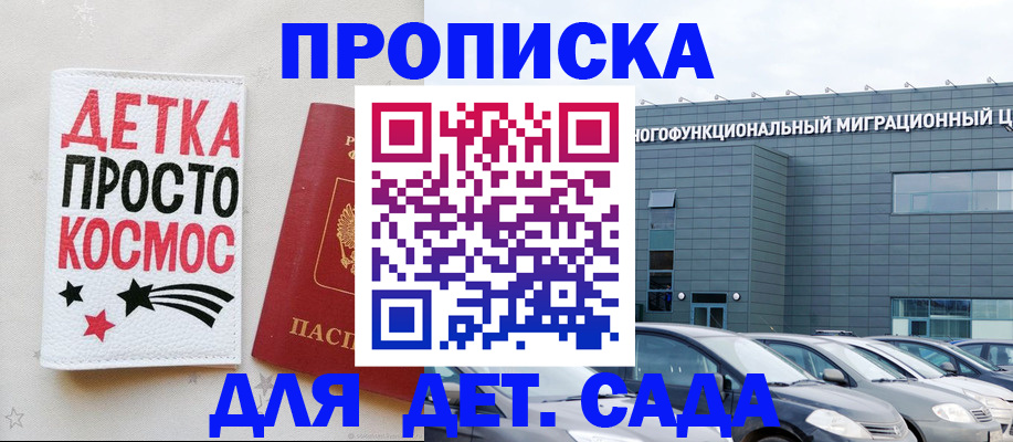 временная регистрация госуслуги в Козельске