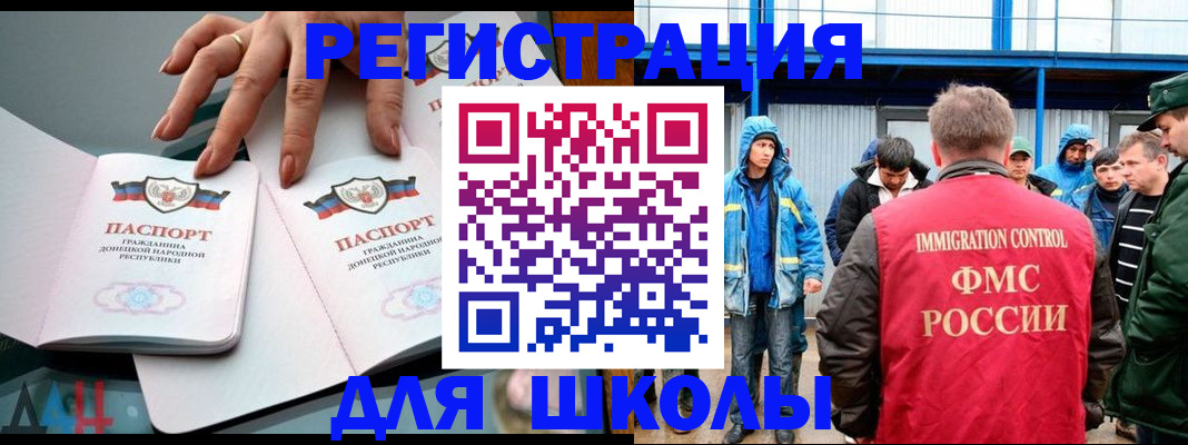 купить прописку в Козельске